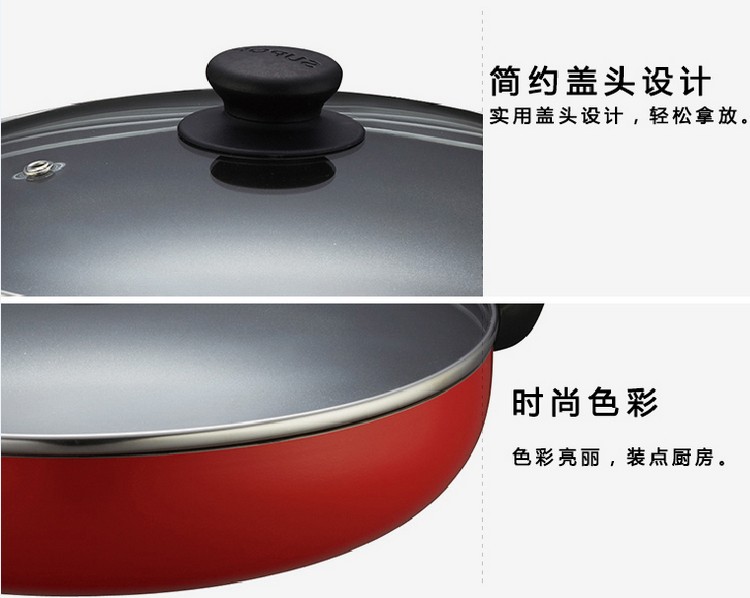 
                                        
                                                            苏泊尔SUPOR炫彩不粘煎锅平底锅24cm牛排锅煎盘燃气专用炒菜锅PJ24M4                