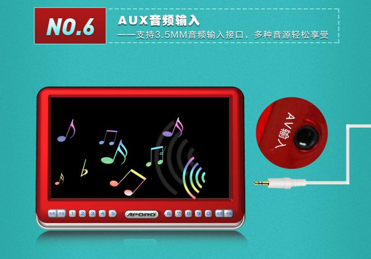 阿波罗（APORO） A918ST 9英寸大屏高清老人看戏机插卡视频播放器收音机 闭路电视接口（吉祥红）