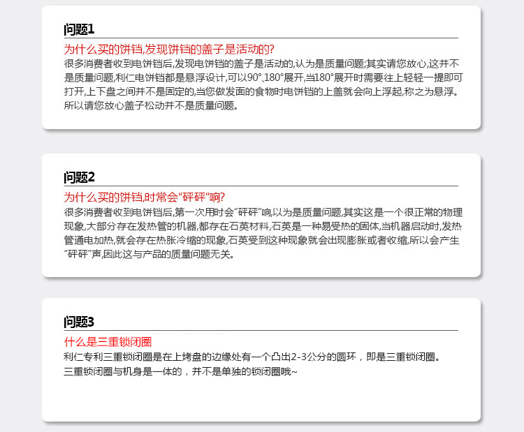 
                                                            利仁（Liven）电饼铛家用双面悬浮加热加深烤盘多功能煎烤机烤肉烙饼锅早餐机蛋糕机LRT-326A                