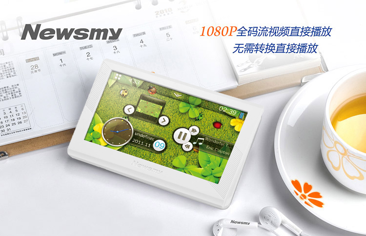 
                                                                                纽曼（Newsmy）F45+ 8G 4.3英寸mp3/mp4音乐播放器触摸屏学生英语随身听电子书支持外放 白色                