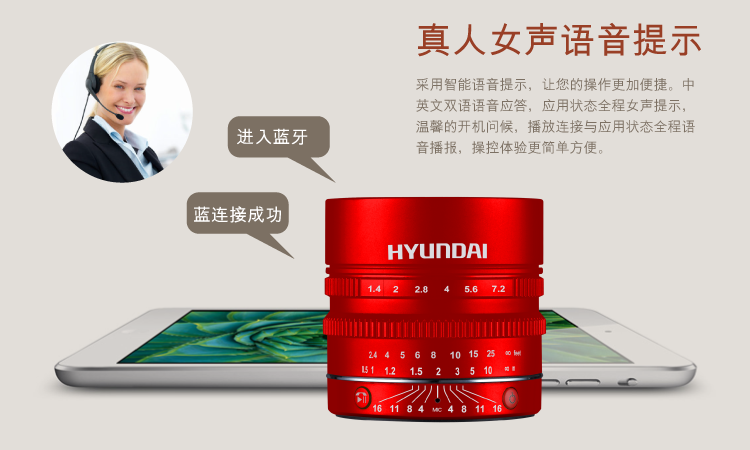 现代（HYUNDAI) i600 PRO 黑色 无线蓝牙音箱 NFC功能+360度音量调节+语音通话+插卡播放+调频收音+超长待机