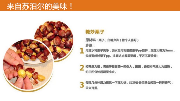 苏泊尔（SUPOR）好帮手高压锅 铝制蒸格压力锅 YL249H2/YH24D2