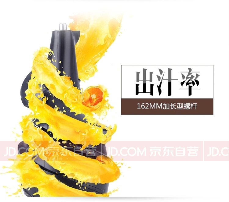 九阳（Joyoung）原汁机大口径原汁机JYZ-V907家用低速原汁机