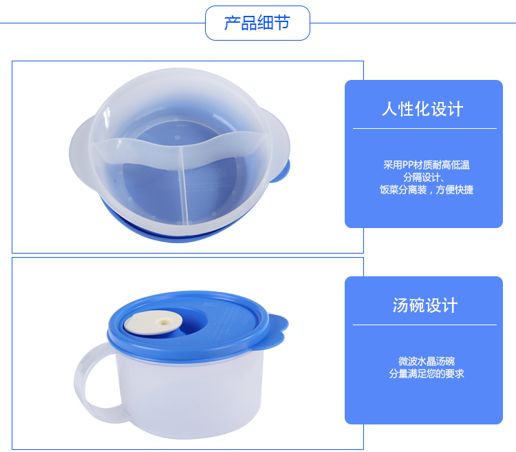 特百惠（Tupperware）午餐便携饭盒 简约组合2件套  摩登蓝