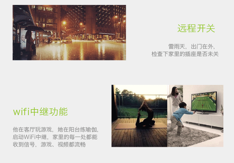 微插座（atsmart） M5 智能插座 微信远程控制 双USB快充