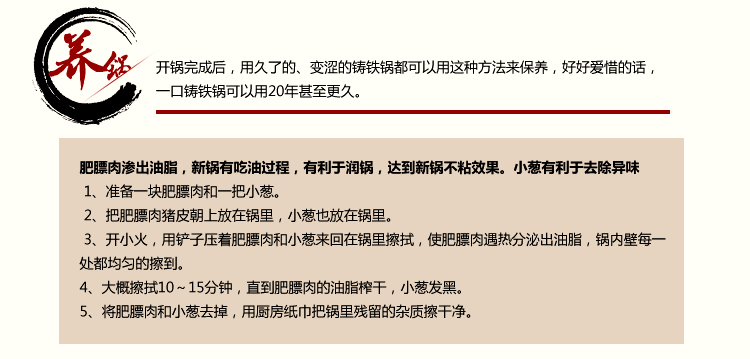意美仑（1 my love）炒锅 36cm炒锅铸铁植物油不粘