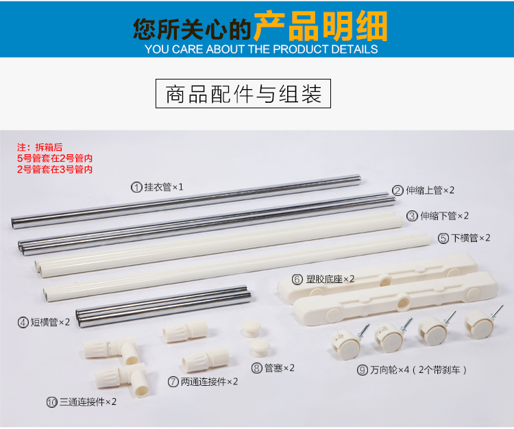 【京东超市】心家宜 单杆可移动伸缩落地晾衣架 晒衣架 挂衣架GX-5127W