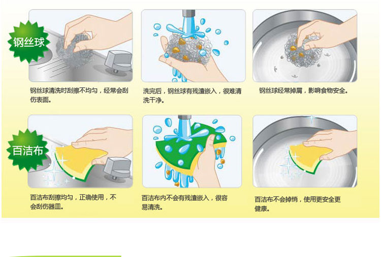 妙洁 海绵百洁布2片装6003(一般油污型)
