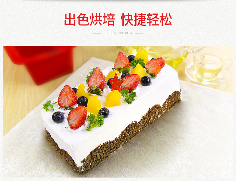 高达莱（GDL）烘焙工具 长方形面包吐司模 铂金硅胶蛋糕模具 PS-202