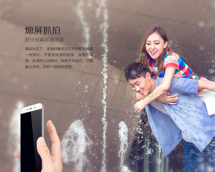 【套装版】大神Note3（8676-M01） 魔力白 移动4G 双卡双待