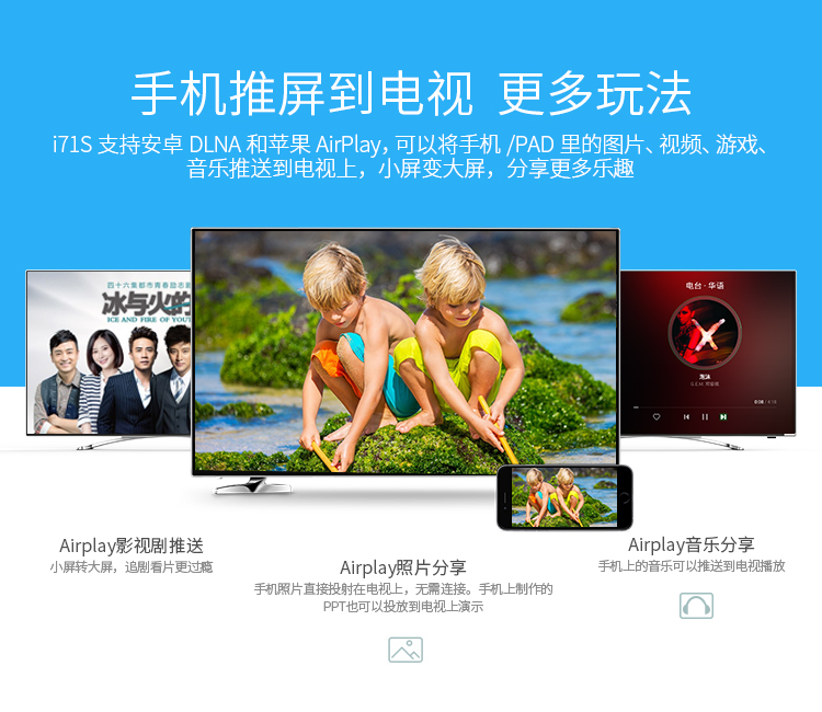 创维（Skyworth）i71S 爱奇艺4K超清盒子 四核 网络电视机顶盒 安卓智能高清播放器 钛黑