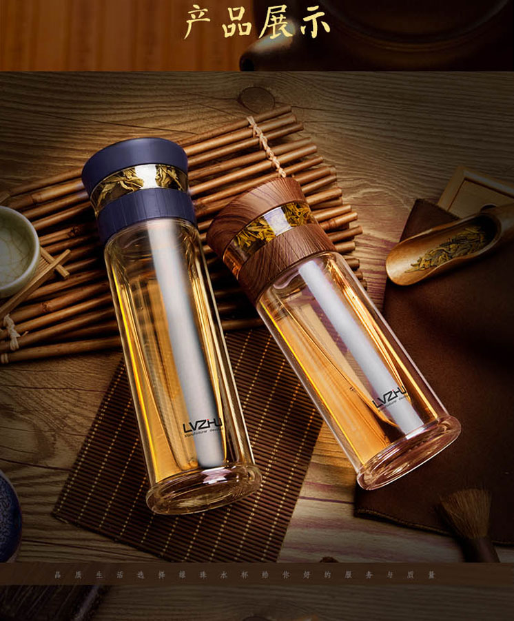 绿珠lvzhu 400ml玻璃杯双层防烫茶水分离 男女士便携办公泡茶杯B656