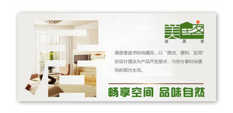 
                                        美居客日式便携烫衣板快乐狗系列                