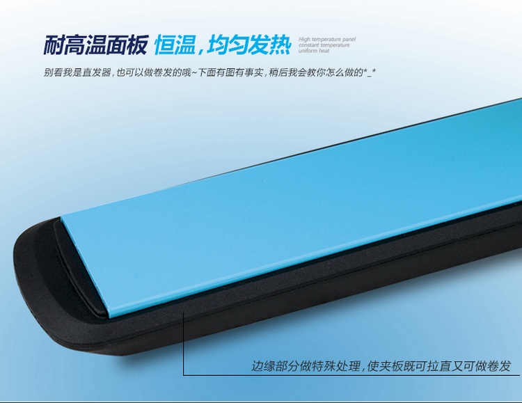 
                                        雷瓦(RIWA) 卷直发器 干湿两用 迷你便携直发夹板 RB-803B                