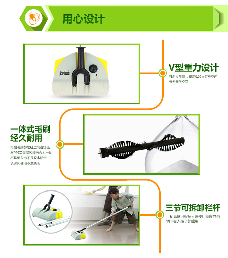 福玛特（FMART）S50 自动清洁机扫地机吸尘器