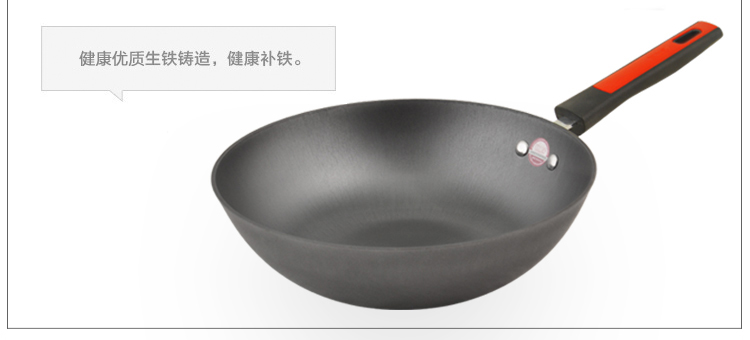 炊大皇 30cm铸铁不锈炒锅KA45560