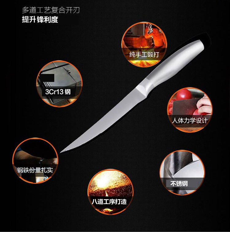 九阳（Joyoung）刀具七件套 T0107G全部不锈钢套刀
