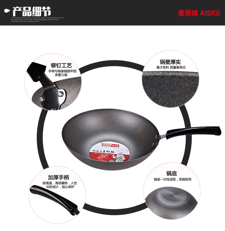 爱斯祺（AISIQI） 32cm平底通用精铸郎铸铁炒锅ASQ-J32F（明火、电磁炉通用）