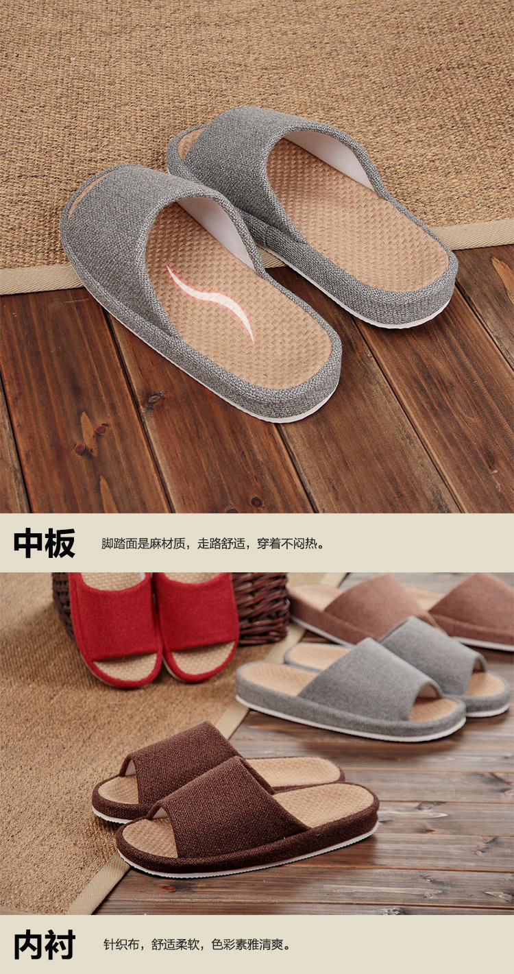 美尚品（meishangpin）四季情侣居家亚麻盆底韩式室内木地板拖鞋 女款 橙红色 均码（适合35-38码）1408