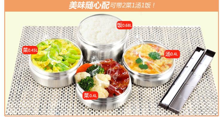 
                                        
                                                                                泰福高（TAFUCO）保温饭盒 304不锈钢保温提锅大容量四层免加热保温桶 T-2650 不锈钢本色 2.3L                
