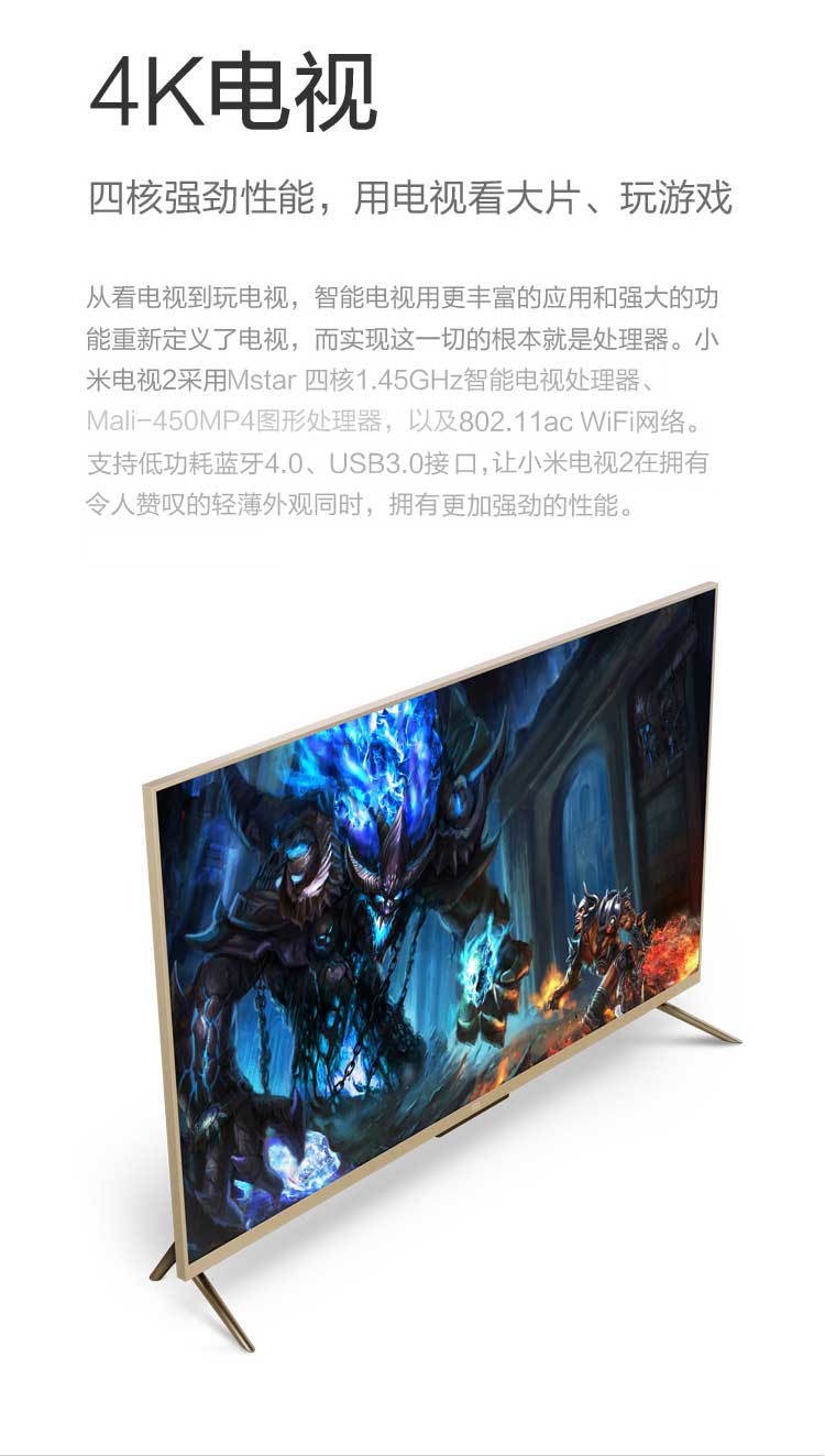 
                                        小米（MI）L49M2-AA 49英寸平板电视4K智能电视 套装含Soundbar                