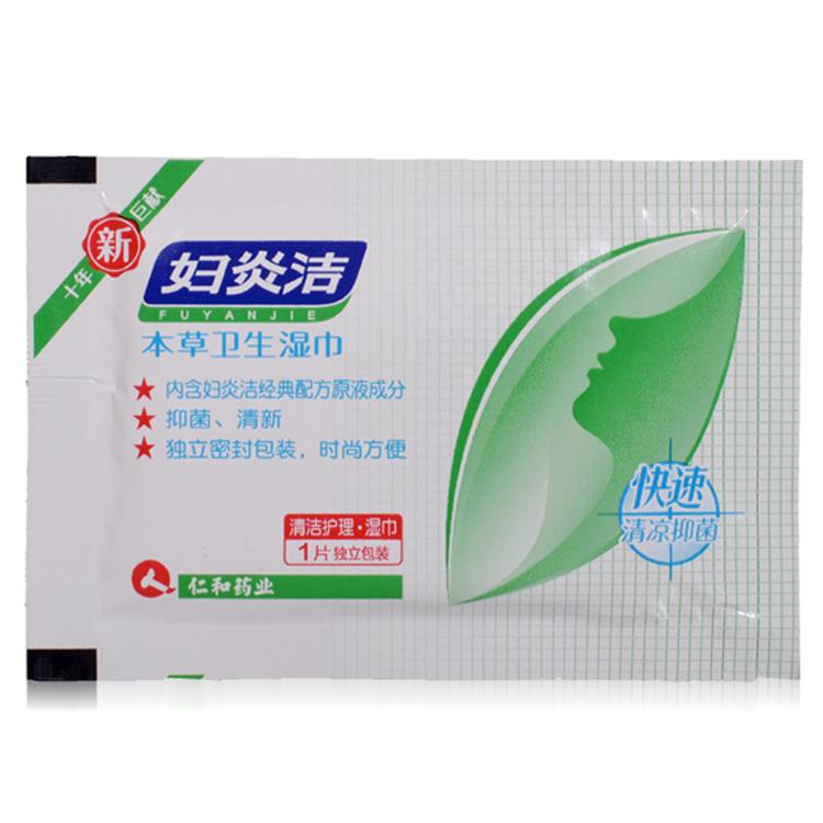 妇炎洁 本草卫生湿巾18片*1盒 