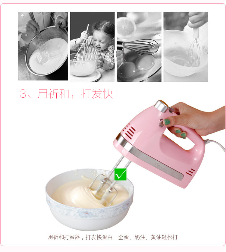 
                                        祈和（KPS）KS-938AN 电动打蛋器不锈钢打蛋网 白色                