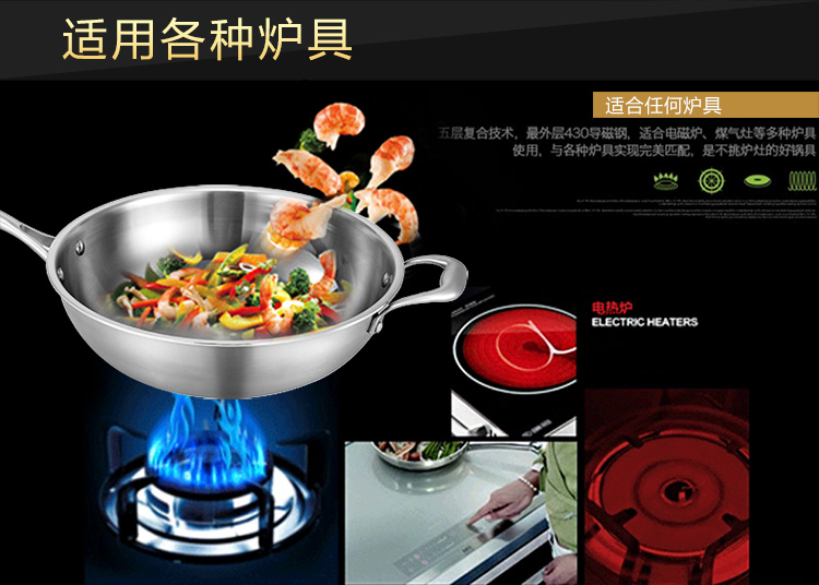 
                                        金钥匙 GOLDEN KEY 至尚中式炒锅 不锈钢炒锅 无油烟 不粘锅 无涂层GK-CB30B1                
