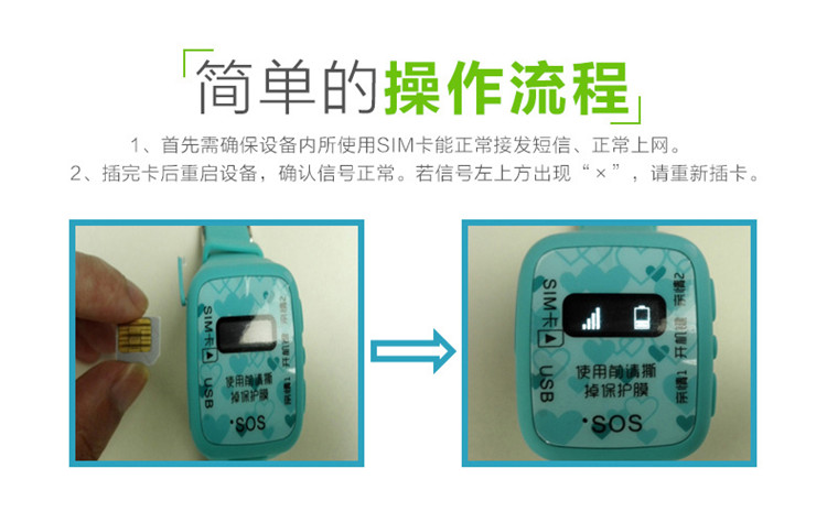 UMEOX W268 卫小宝儿童手表 可爱粉 双向通话 导航基站语音3重定位 超长待机 防止玩游戏的儿童手表手机