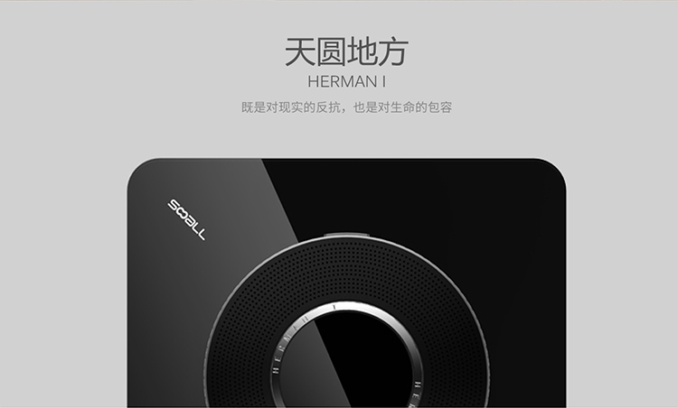 声物（SOOALL）SL-S11BTD 1.1声道 磁悬浮智能音箱 便携式无线蓝牙音箱 赫尔曼1号（黑色）