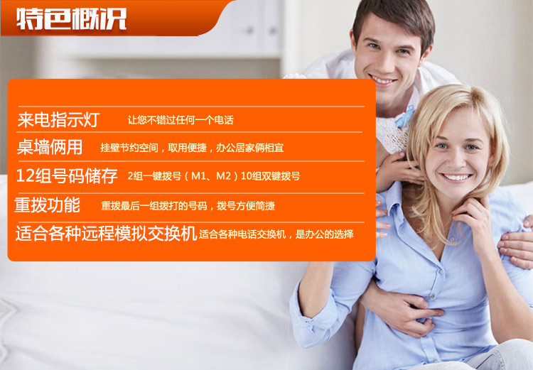 TCL 电话机 HA868(8A)电梯卫生间厨房 来去电查询存储一键拨号 座式可壁挂 酒店家用 有绳商务小挂机(黑色)