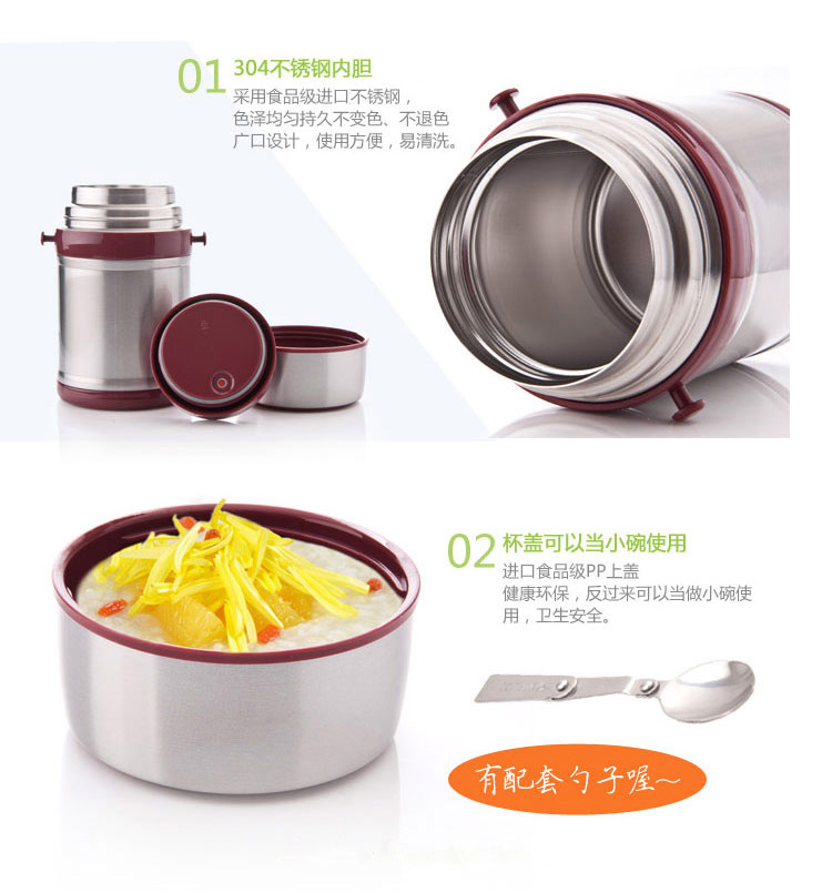 泰福高（TAFUCO） 保温粥桶 不锈钢真空便携焖烧壶T-2041 750ML 香槟色