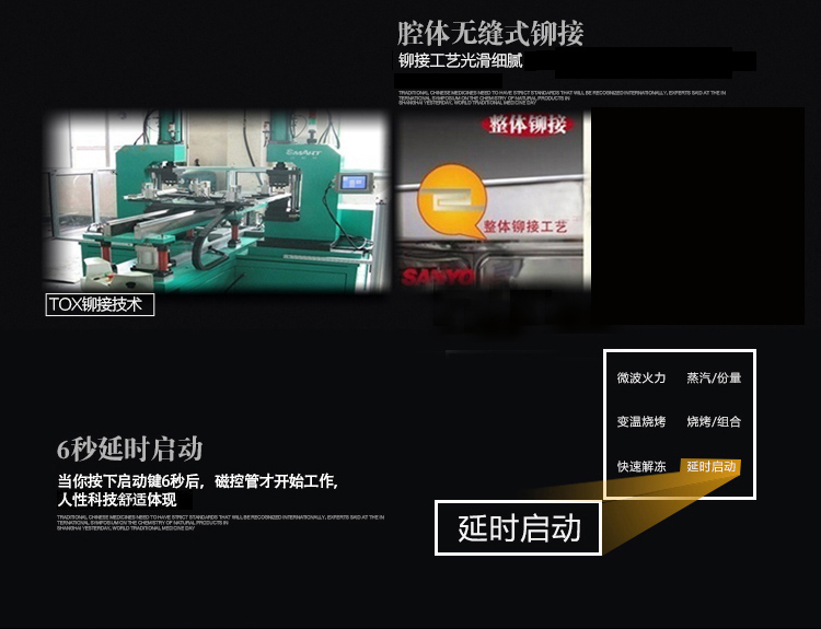 三洋（SANYO） EM-F2118EB1 21L 微波炉（玫瑰金）