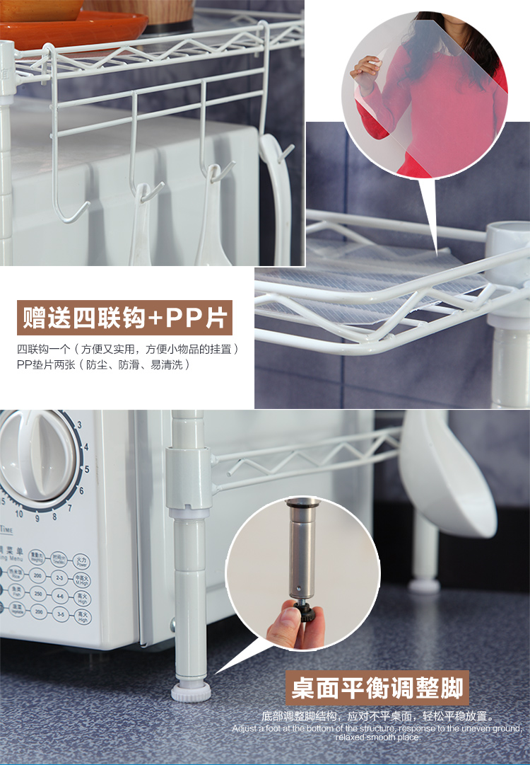 心家宜 置物架 厨房微波炉架子 多功能收纳层架 储物架GX_5225W