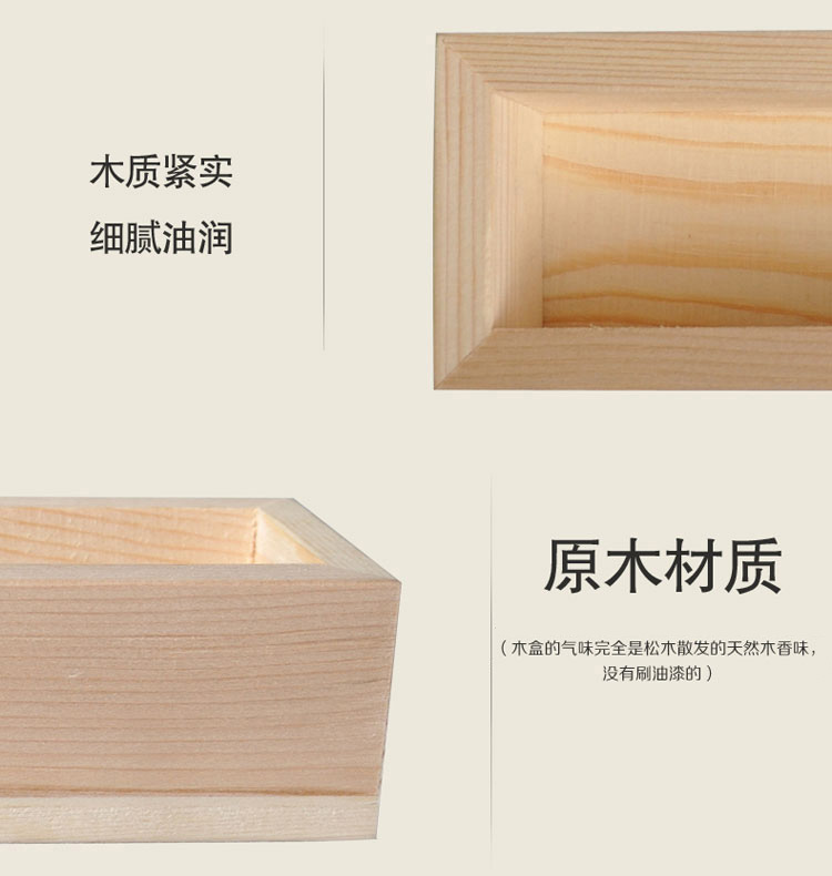 
                                        
                                        千团精工烘焙模具 蔓越莓饼干模木制饼干整理器压模 曲奇饼干模 长方形木框饼                