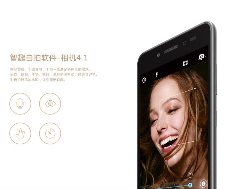 联想(Lenovo) 笋尖 S90 (S90-t) 16GB 钛金灰 移动4G手机 双卡双待