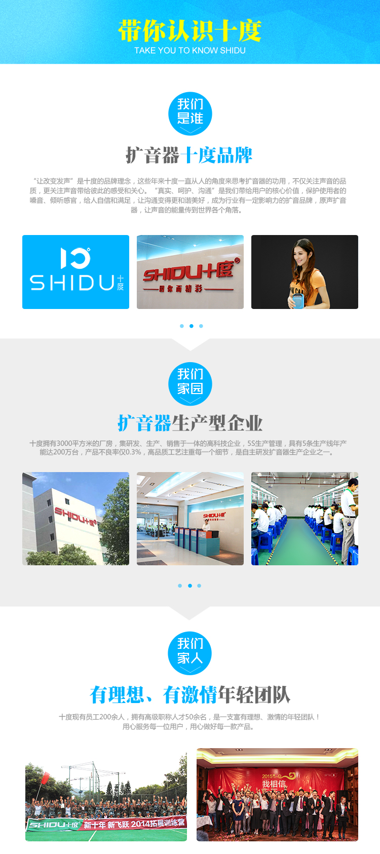 十度（ShiDu）S318 便携数码扩音器 小蜜蜂 无线扩音器 智能语音提示 一键式录音  宝石蓝