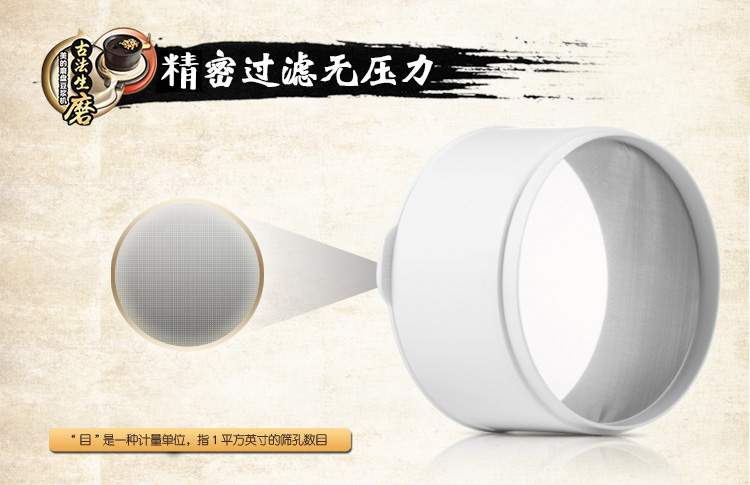 
                                        美的（Midea） HC12Q61 生磨免滤 内外全钢 多功能豆浆机                