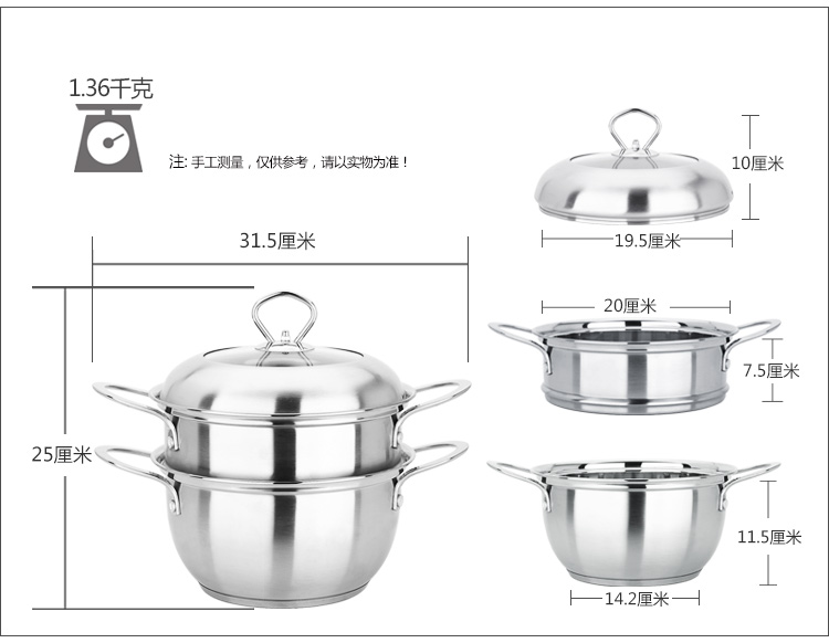 
                                        
                                        美厨（maxcook）二层蒸锅 不锈钢加厚复底20cm 聚福系列MCGJ-JF020 蒸煮两用 可叠放                
