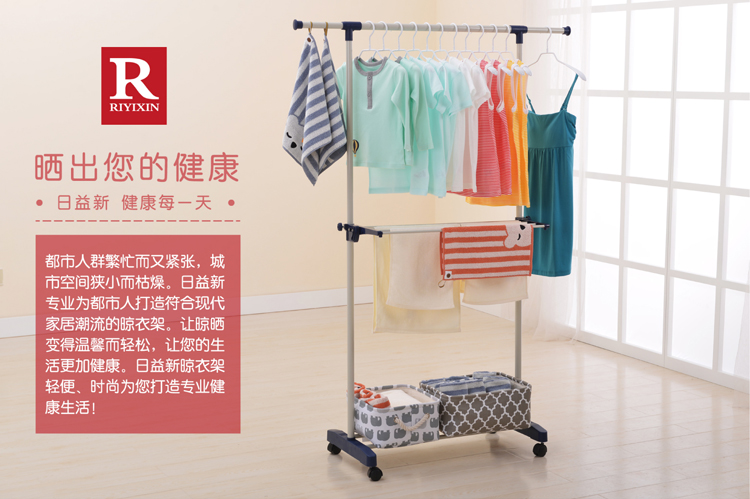 【京东超市】日益新 晾衣架 单杆带盘双层毛巾尿布晾晒架 RYX-02-006B