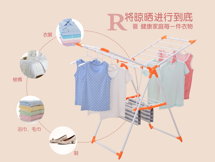
                                        
                                                            日益新 翼型落地晾衣架 可折叠阳台室内晒衣架 免安装儿童婴儿宝宝尿布架子 橙色 RYX-02-021G                