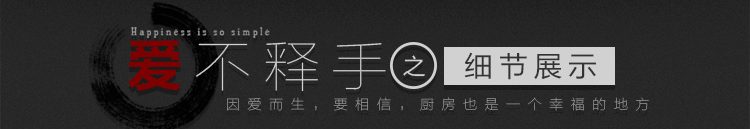 万顺号 不锈钢氩焊柄菜刀切片刀 DC003