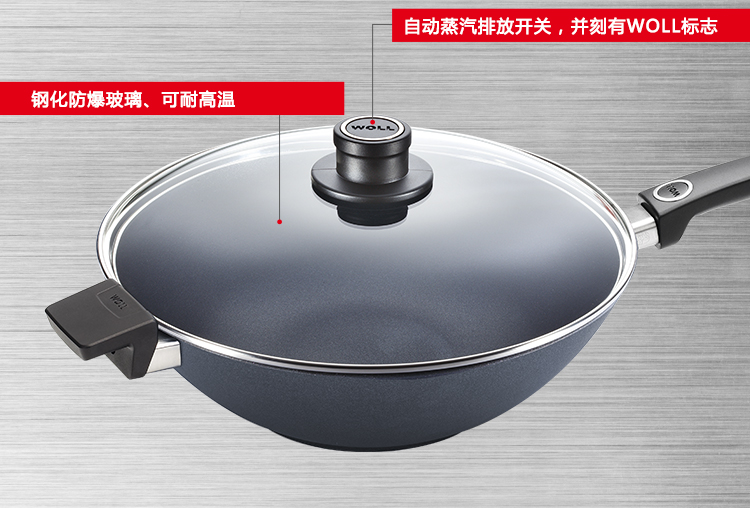 
                                        德国制造 WOLL不粘锅 雅致钻石加强系列32cm炒锅 炒菜锅 不锈钢手柄 不粘锅炒锅 21032DLPL                