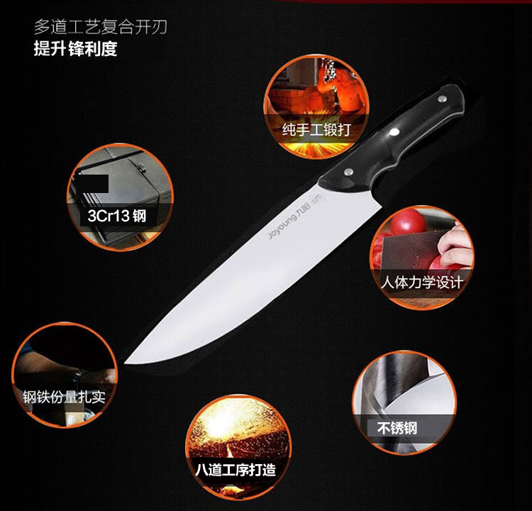九阳（Joyoung）刀具六件套 T0106P不锈钢套刀