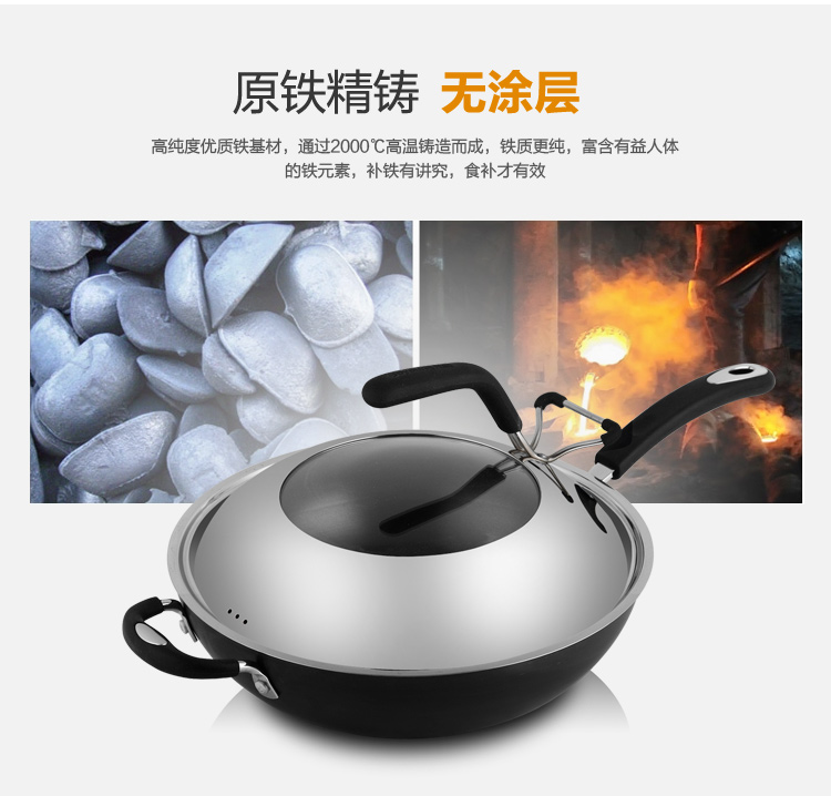 
                                【京东超市】九阳（Joyoung）炒锅32cm可立盖精铁真不锈锅具CTH3203            