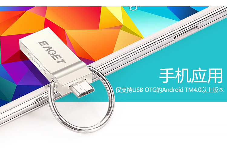 
                                        忆捷（EAGET）32GB USB3.0 U盘 V90双接口OTG高速全金属安卓手机电脑多用车载优盘                
