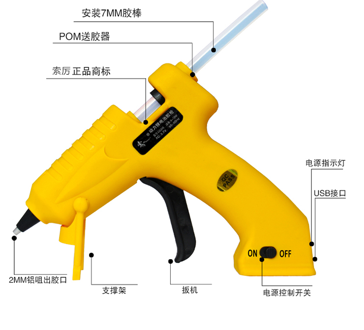 索厉 (Suol) USB锂电热熔胶枪 手工制作维修热溶胶枪...-京东