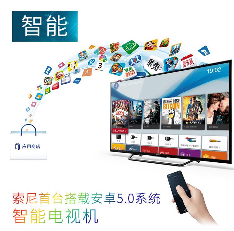 索尼（SONY）KD-55X8000C 55英寸4K超高清 安卓5.0系统智能液晶电视（黑色）