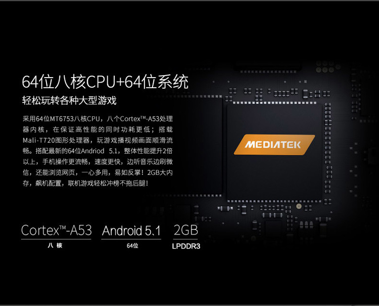 【套装版】大神Note3（8676-M01） 魔力白 移动4G 双卡双待