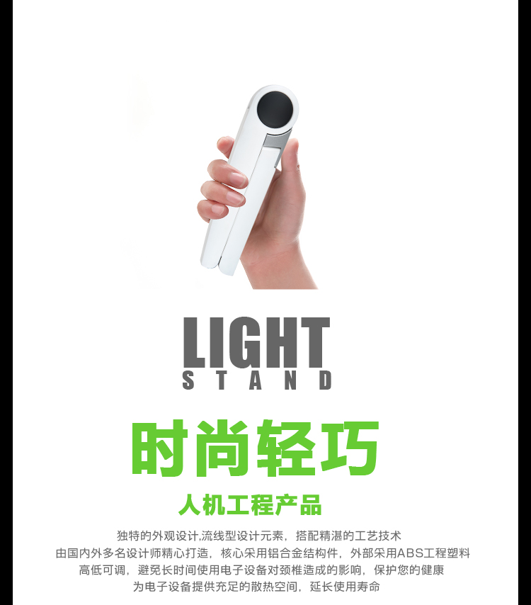 
                                                                                埃普(UP) UP-1S 可折叠多功能支架（黑色）笔记本散热苹果小米手机和iPad Pro支架笔记本支架                